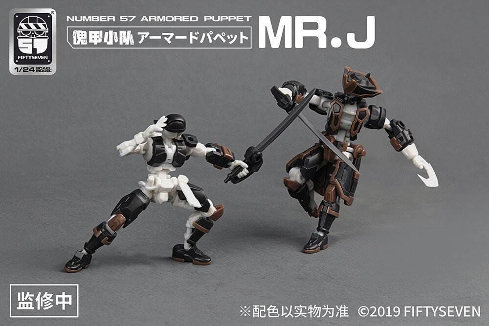 Number 57 Armored Puppet Pirate Mr. J 1/24 Scale Plastic Model Kit