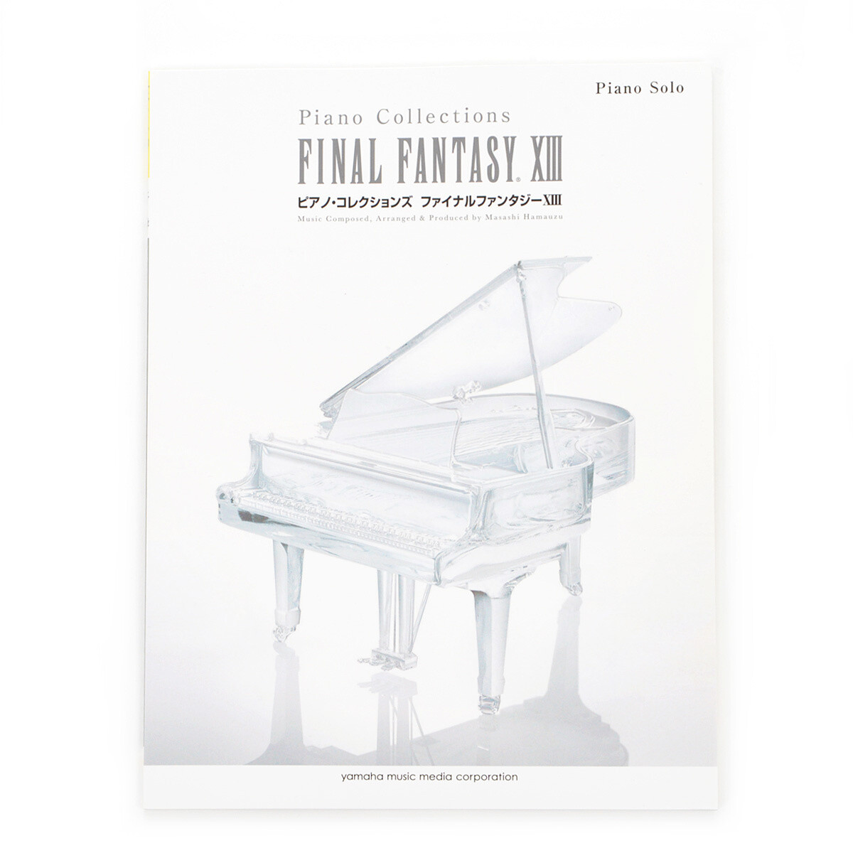 Piano Collections Final Fantasy 13 Tokyo Otaku Mode