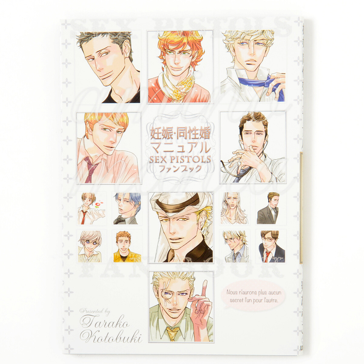 <b>Sex</b> <b>Pistols</b>, don’t miss out on this beautifully illustrated fan book!Pregna...