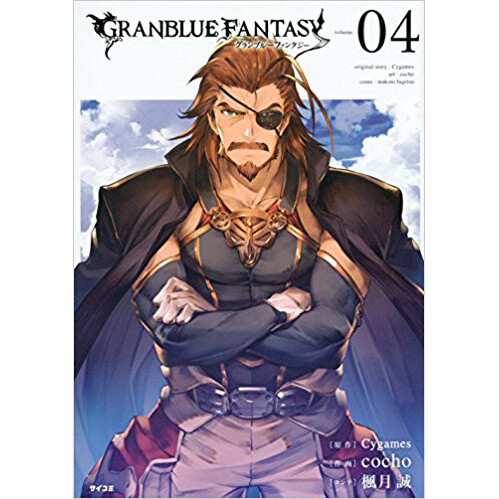 Granblue Fantasy the Animation Blu-ray Vol. 1 - Tokyo Otaku Mode (TOM)