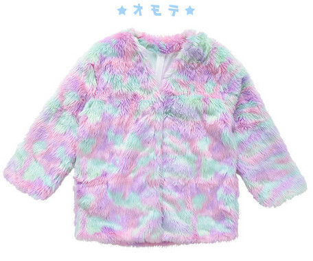 ACDC RAG Fur Coat B: ACDC RAG - Tokyo Otaku Mode (TOM)