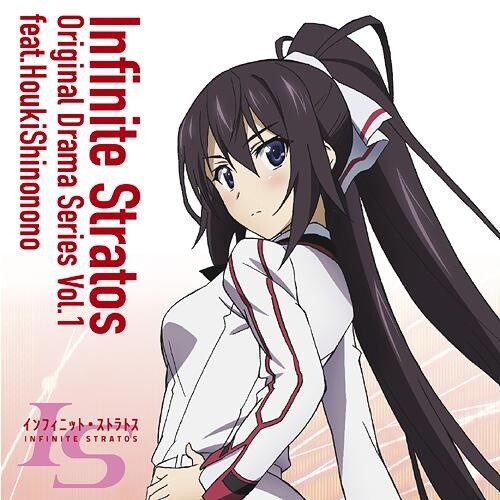 Infinite Stratos: Complete Collection Blu-ray (IS〈インフィニット・ストラトス〉)