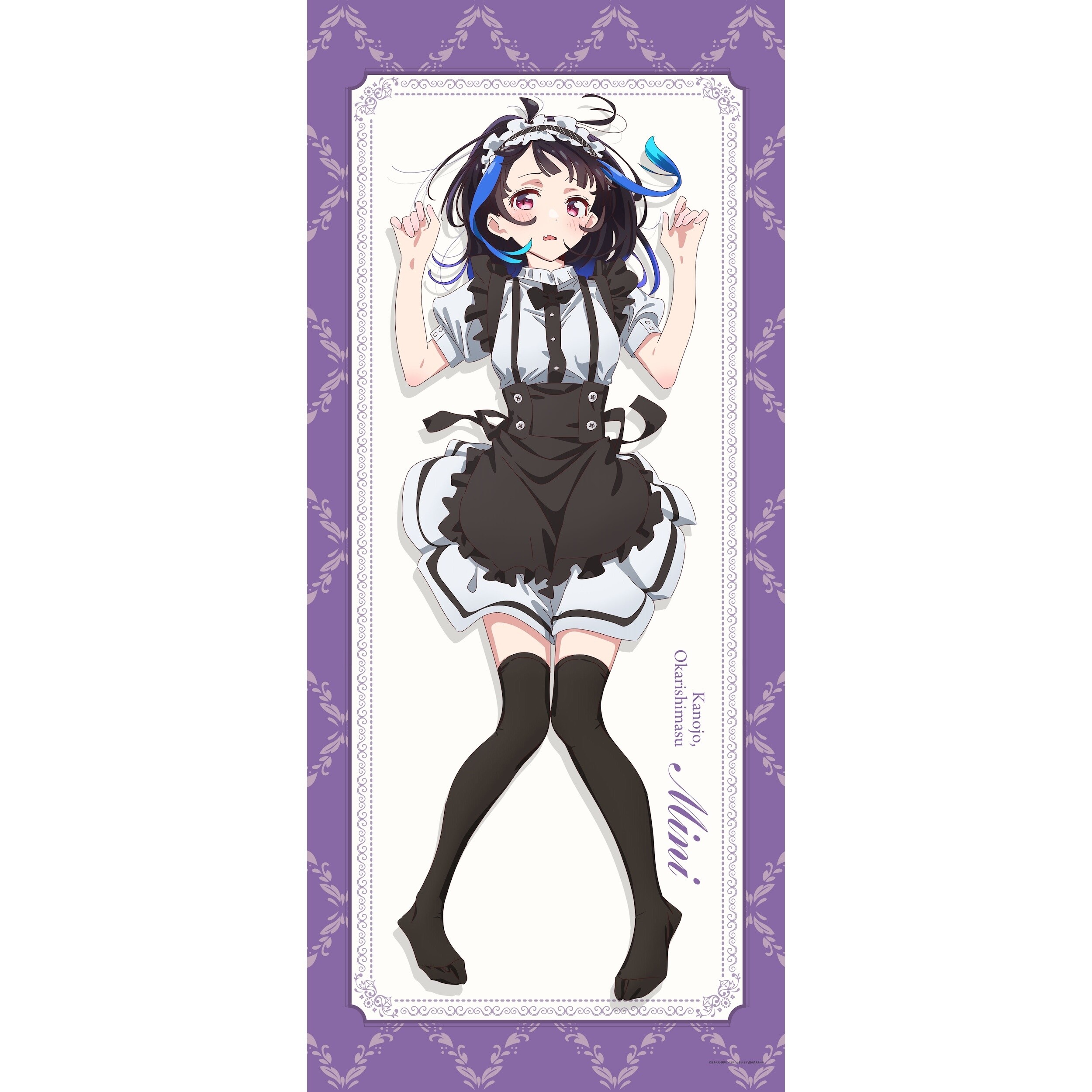 Rent-A-Girlfriend Season 3 Big Tapestry Mini Yaemori: Maid Ver. - Tokyo  Otaku Mode (TOM)