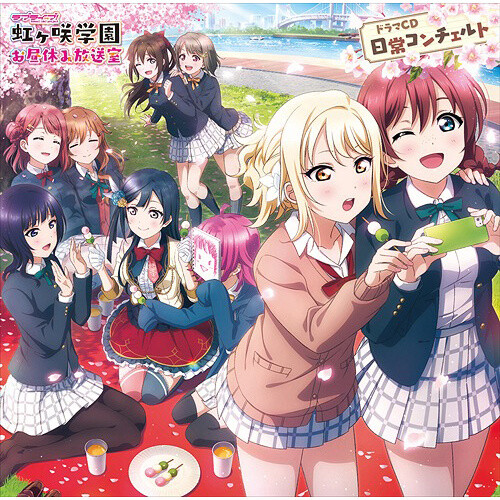 Love Live Drama Cd Nichijo Concerto 2 Disc Set Tokyo Otaku Mode Tom