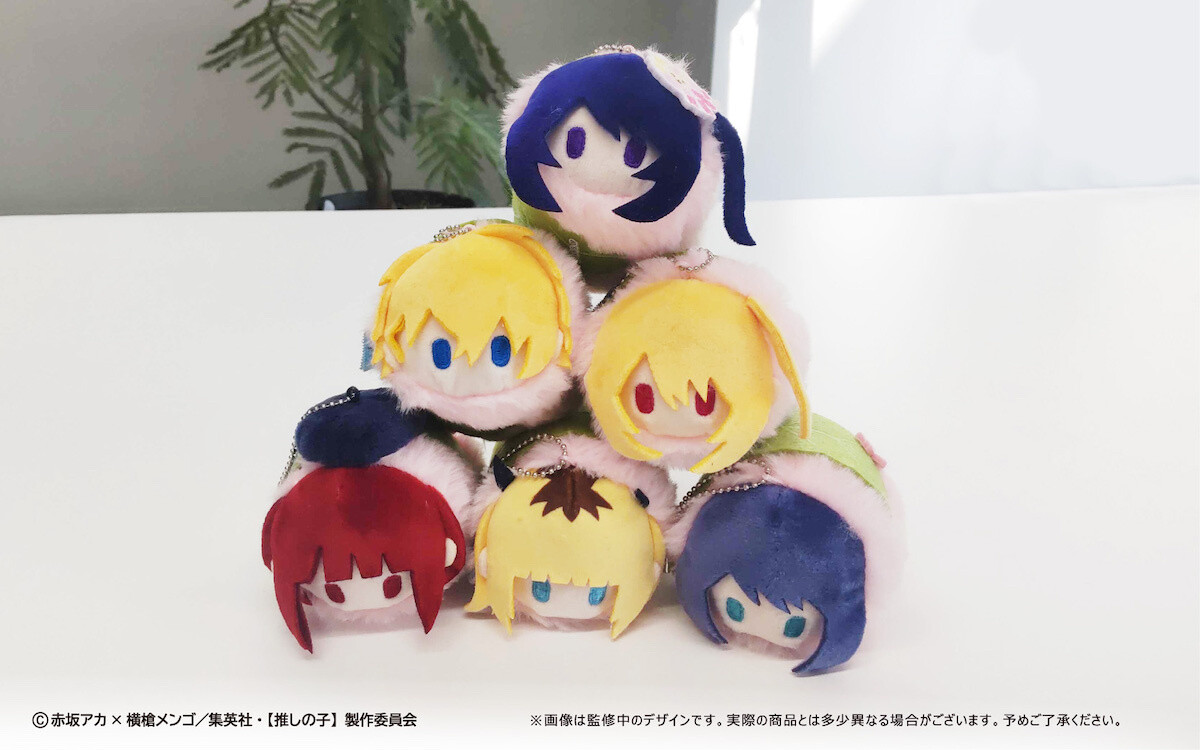 Oshi no Ko Sakuramochi Mascot Box Set - Tokyo Otaku Mode (TOM)