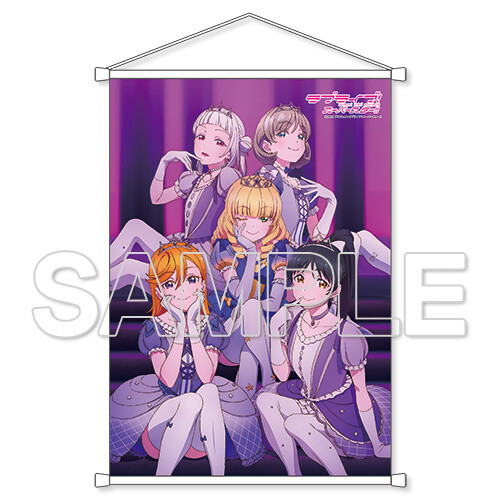 Tonikaku Kawaii B2-Size Tapestry Collection - Tokyo Otaku Mode (TOM)