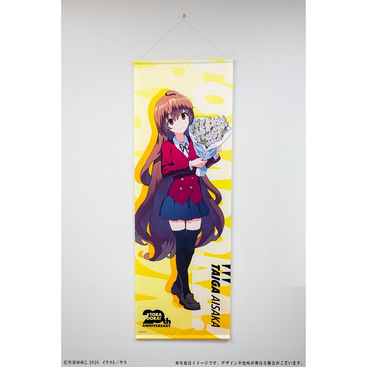 Toradora! 20th Anniversary Big Tapestry - Taiga Aisaka - Tokyo