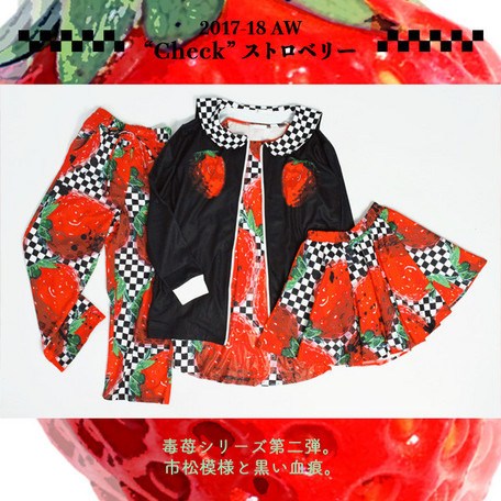 ACDC RAG Checkered Strawberry Flared Skirt - Tokyo Otaku Mode (TOM)