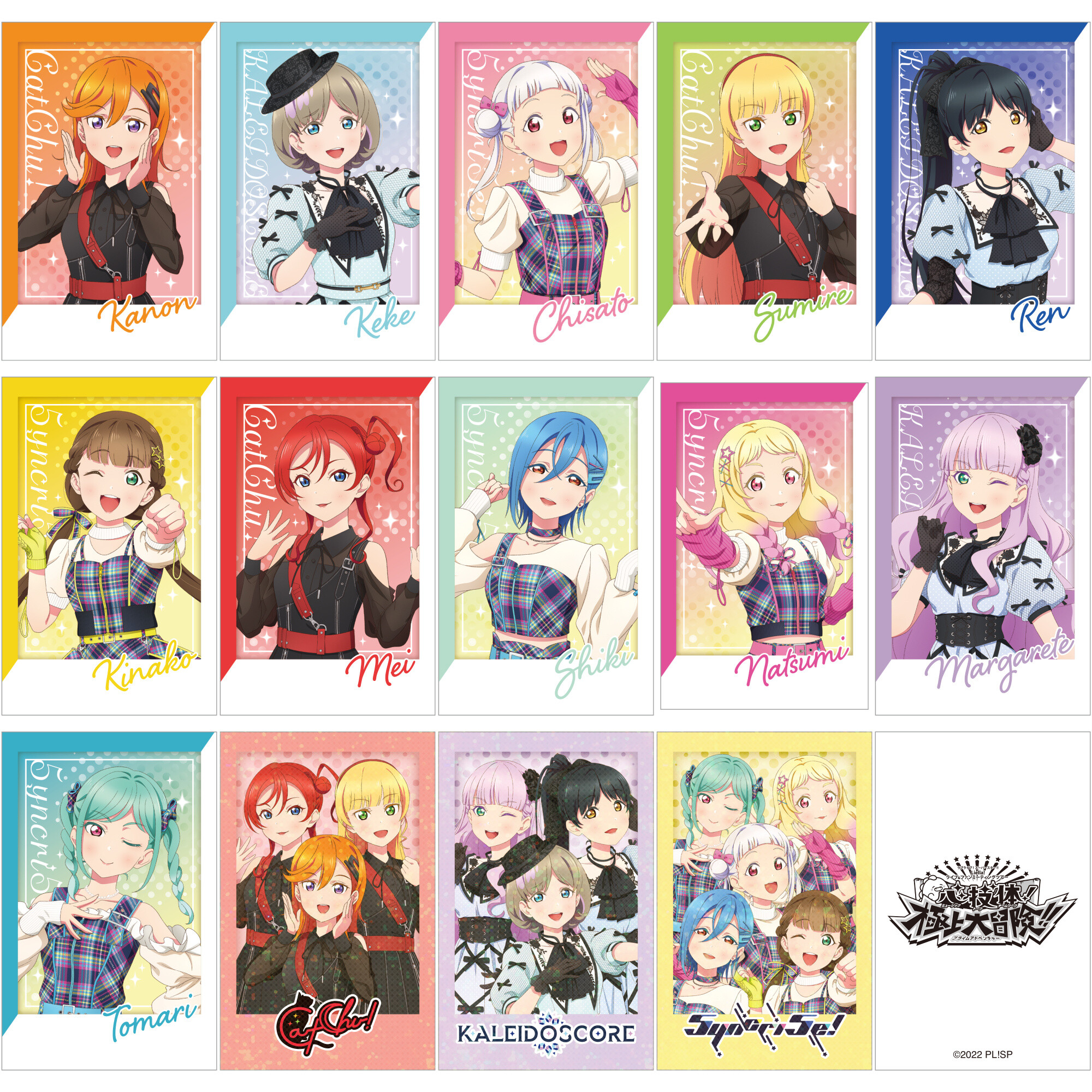 Love Live! Superstar!! Liella! UNIT LIVE & FAN Meeting Tour