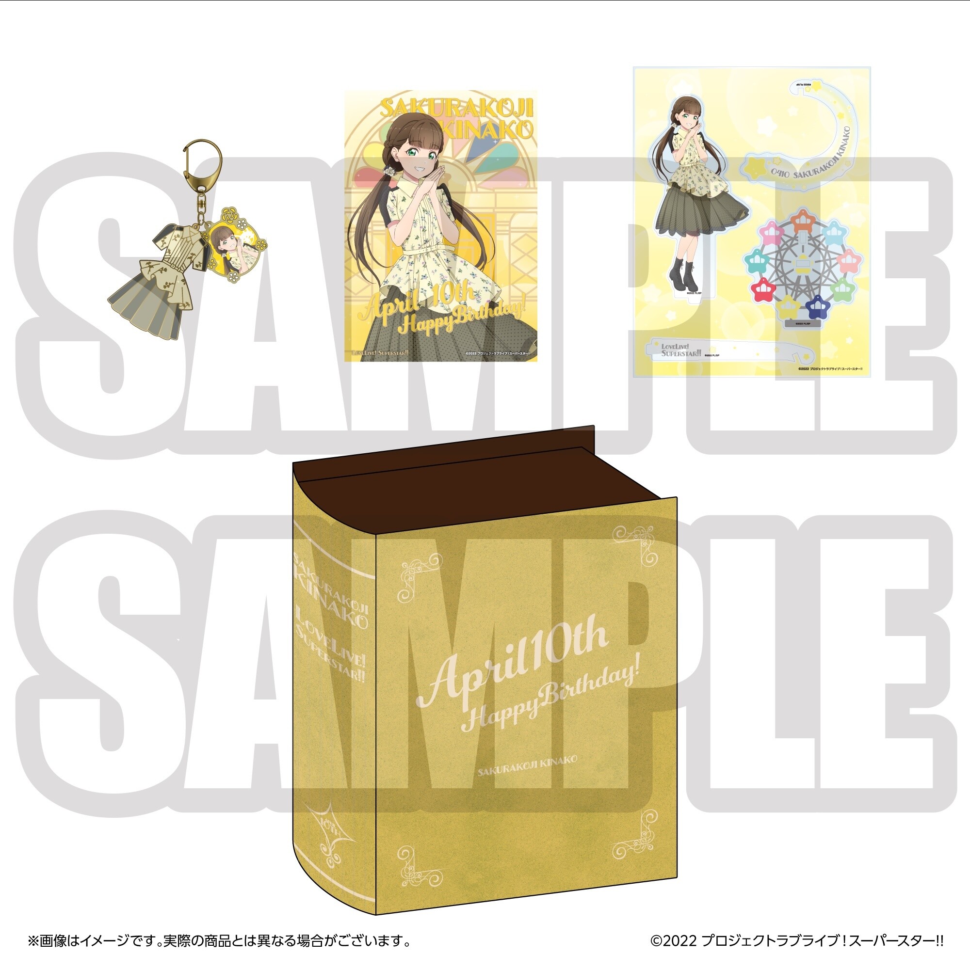 SCHOOLMATE (3) 　アニメイト購入特典ペーパー アニメイト蒲田 on X: 