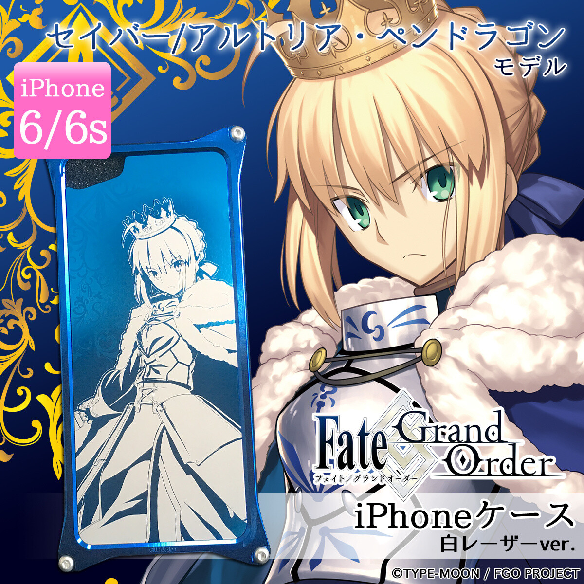 Fate Grand Order X Gild Design Saber Altria Iphone Case Type Moon Otakumode Com