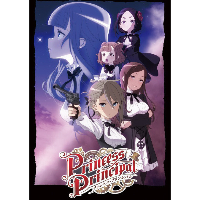 Tv Anime Princess Principal Ed Theme Bandai Namco Arts Otakumode Com