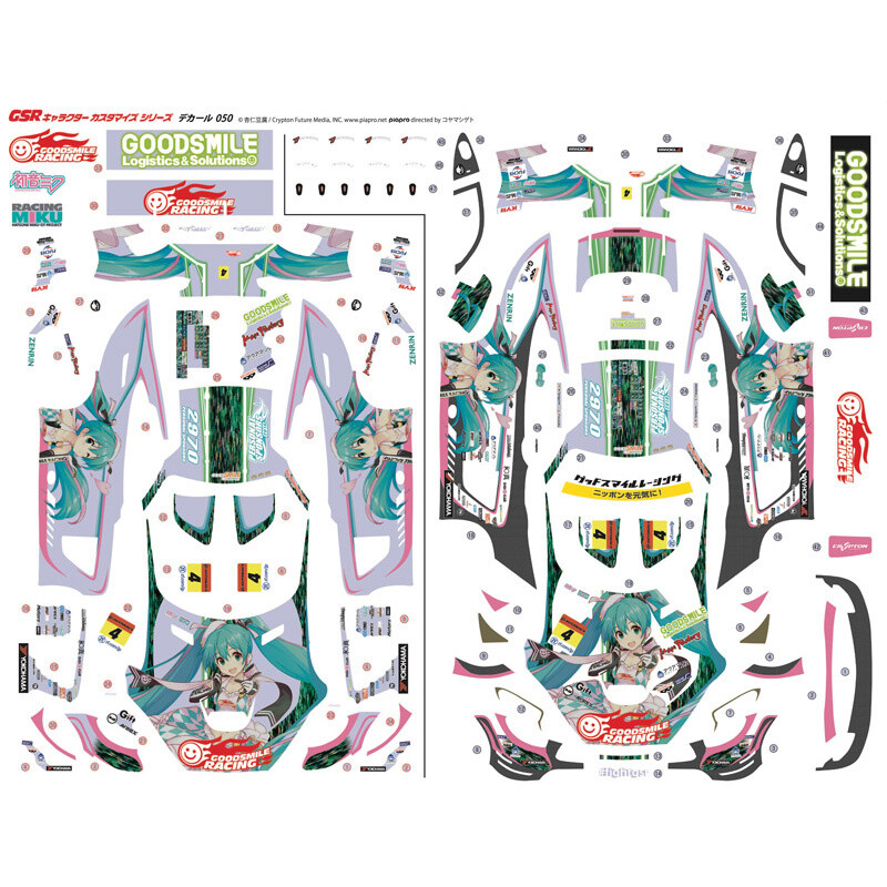 Good Smile Hatsune Miku AMG: 2019 SUPER GT Ver. 1/24 Scale Decals