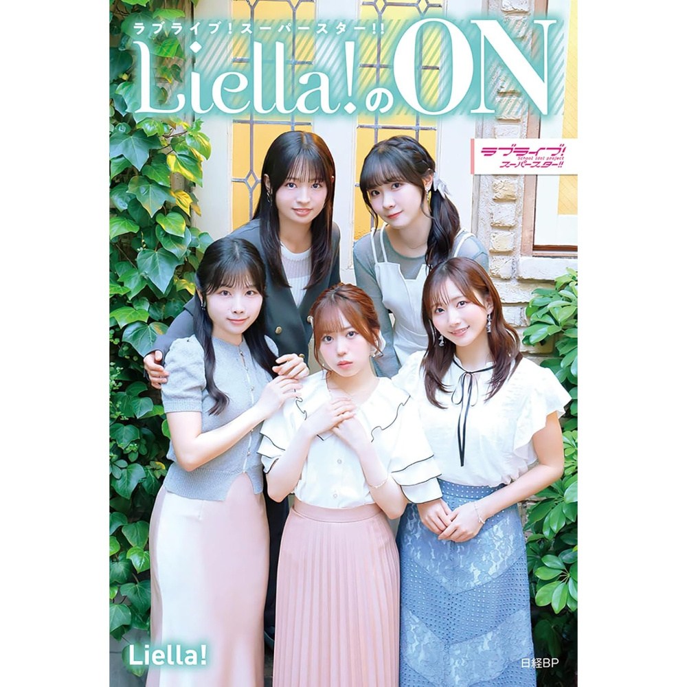 Love Live! Superstar!! Liella! no ON - Tokyo Otaku Mode (TOM)