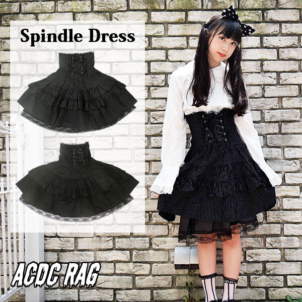ACDC RAG Spindle Dress - Tokyo Otaku Mode (TOM)