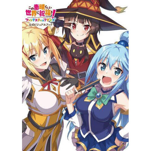 The waifus of Konosuba! will amaze you in Blu-Ray BOX artwork