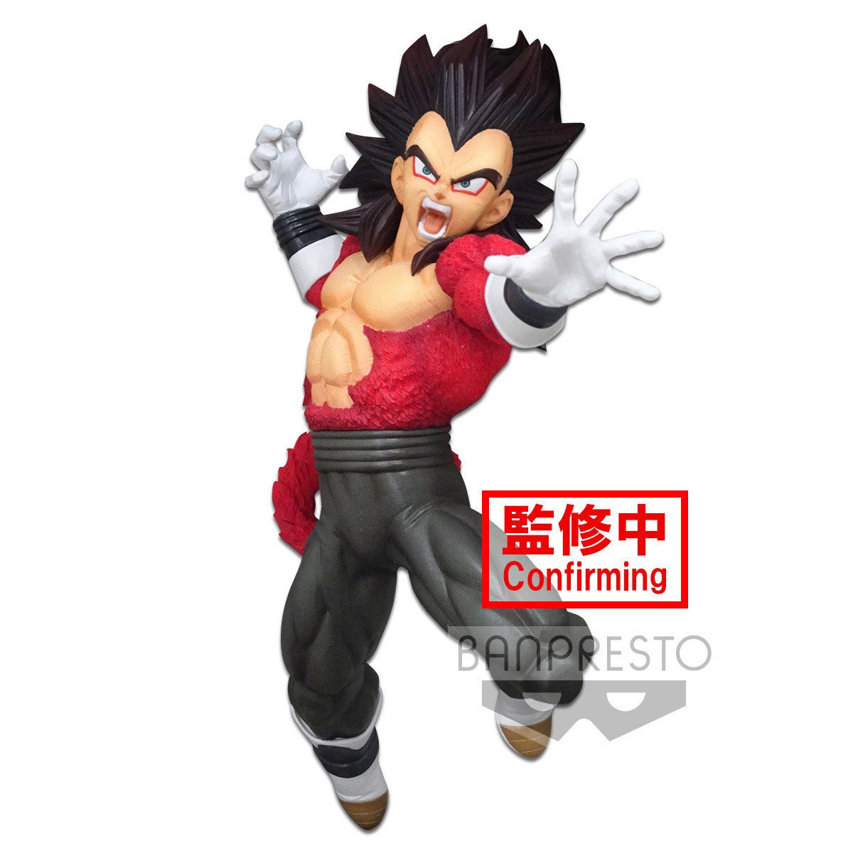 BANPRESTO Dragon Ball Heroes 9th Anniversary Ss4 Vegeta XENO Figure N for sale online 