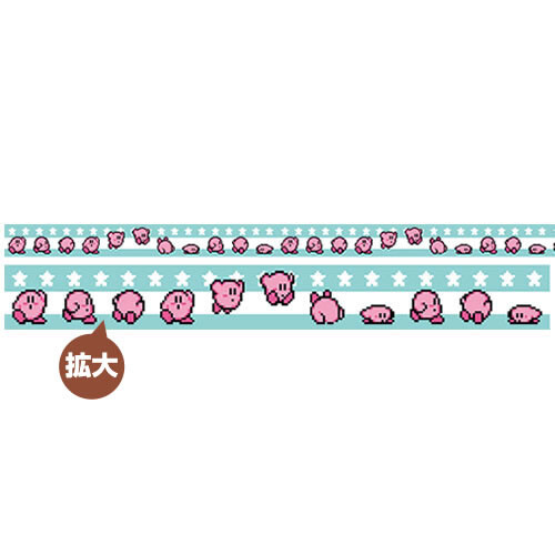 Washi Tape, Kirby, Snakes, Cats, Sakura, & Ocean Moons, cosmicloak