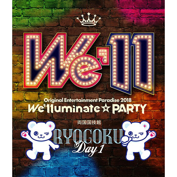 おれパラ2018～We’lluminate☆PARTY～ Blu-ray BOX Original Entertainment Paradise Ore Para 2018 We'lluminate