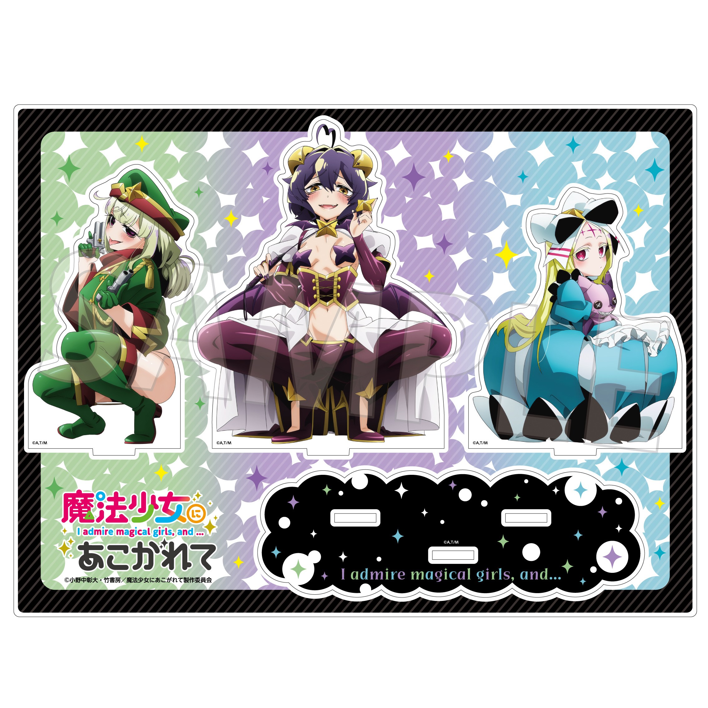 Gushing over Magical Girls Acrylic Stand Set: KADOKAWA - Tokyo
