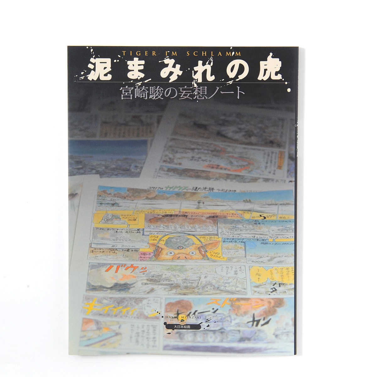 eb42a8c915e540a490e939f462fe1d