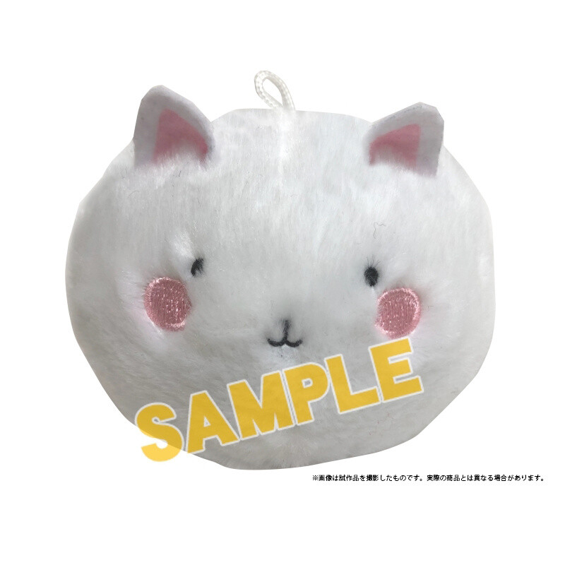 rabbit plush keychain