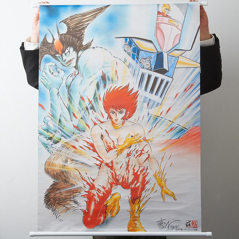 タペストリー　　　　　　　811 Devilman, Mazinger Z, and Cutie Honey Illustrated Tapestry - Tokyo