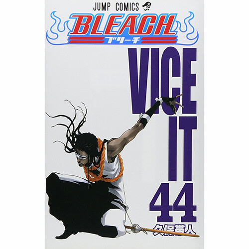 bleach 20th anniversary vol 1