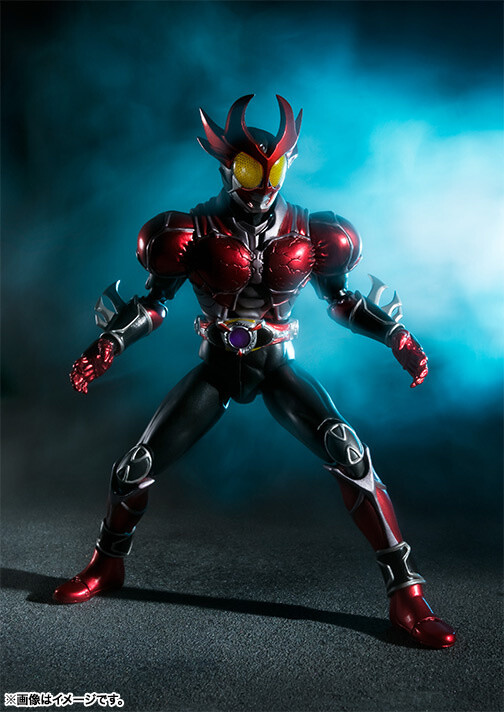 shf agito burning