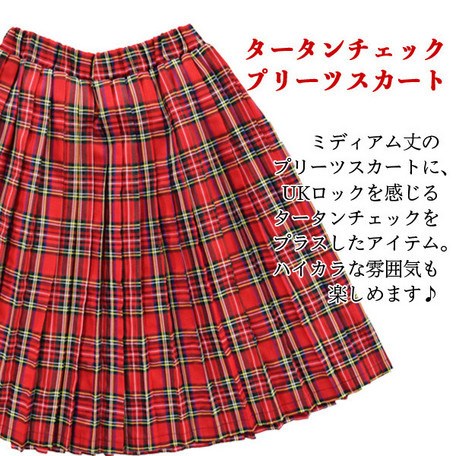 ACDC RAG Tartan Checkered Pleated Skirt - Tokyo Otaku Mode (TOM)