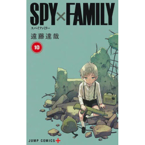 Spy X Family · SPY x FAMILY - Tome 11 (Toys)