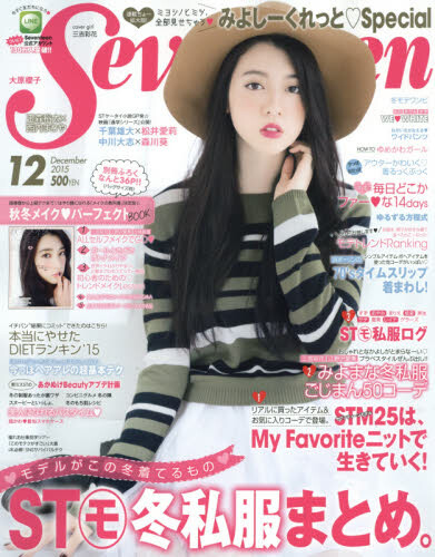 Seventeen December 15 Tokyo Otaku Mode Tom