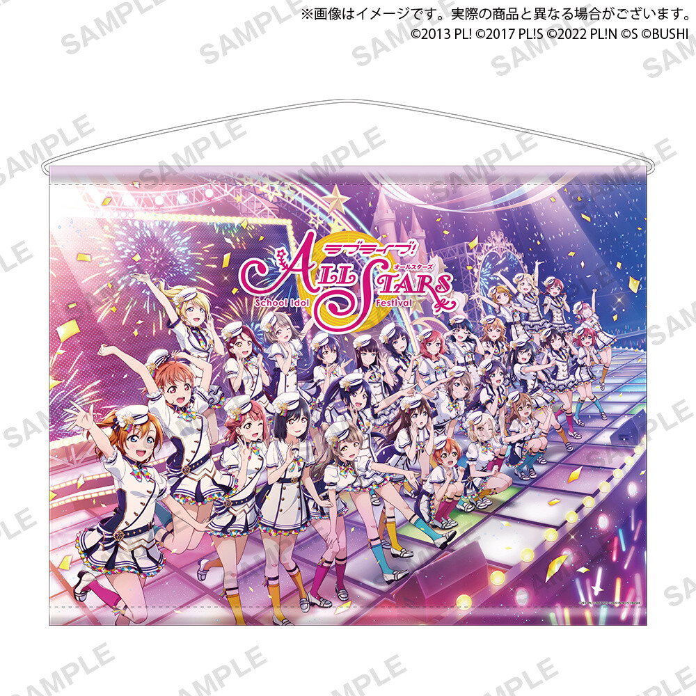 Love Live! School Idol Festival, OT2, Despair comes in a pink envelope, Page 116