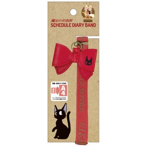Kiki's Delivery Service Schedule Book Strap: Ghibli - Tokyo Otaku