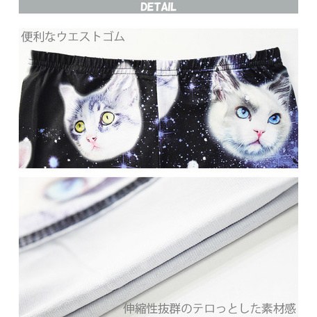 ACDC RAG Cat Leggings: ACDC RAG - Tokyo Otaku Mode (TOM)