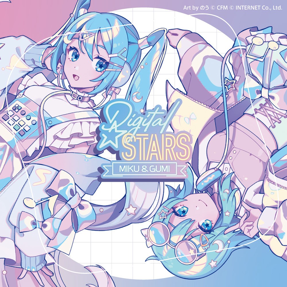 Digital Stars feat. MIKU & GUMI Compilation - Tokyo Otaku Mode (TOM)