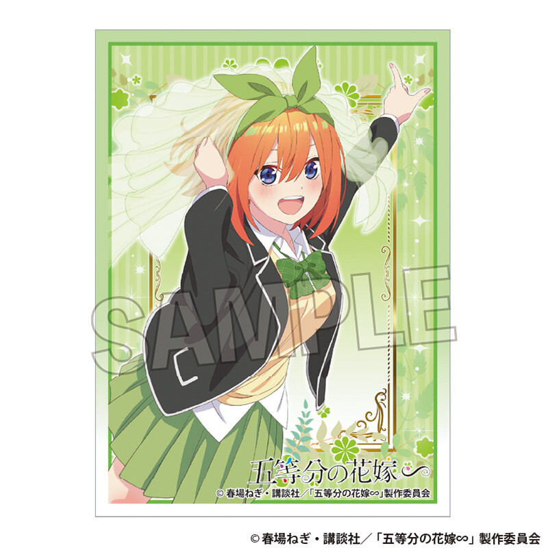 quintessential quintuplets card sleeves The Quintessential Quintuplets - Sleeve Collection High Grade Vol.2967 main image 1