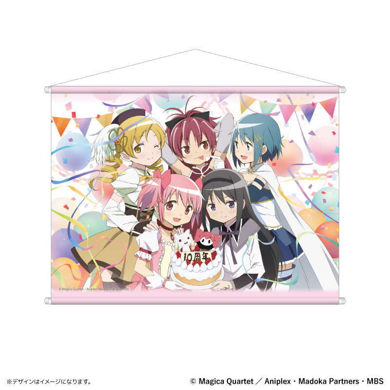 Puella Magi Madoka Magica B2 Tapestry - Tokyo Otaku Mode (TOM)