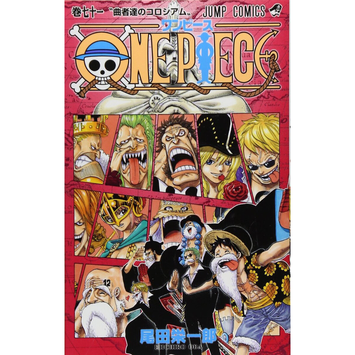 One Piece Vol. 71 - Tokyo Otaku Mode (TOM)