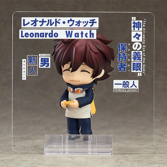 beyond the boundary nendoroid