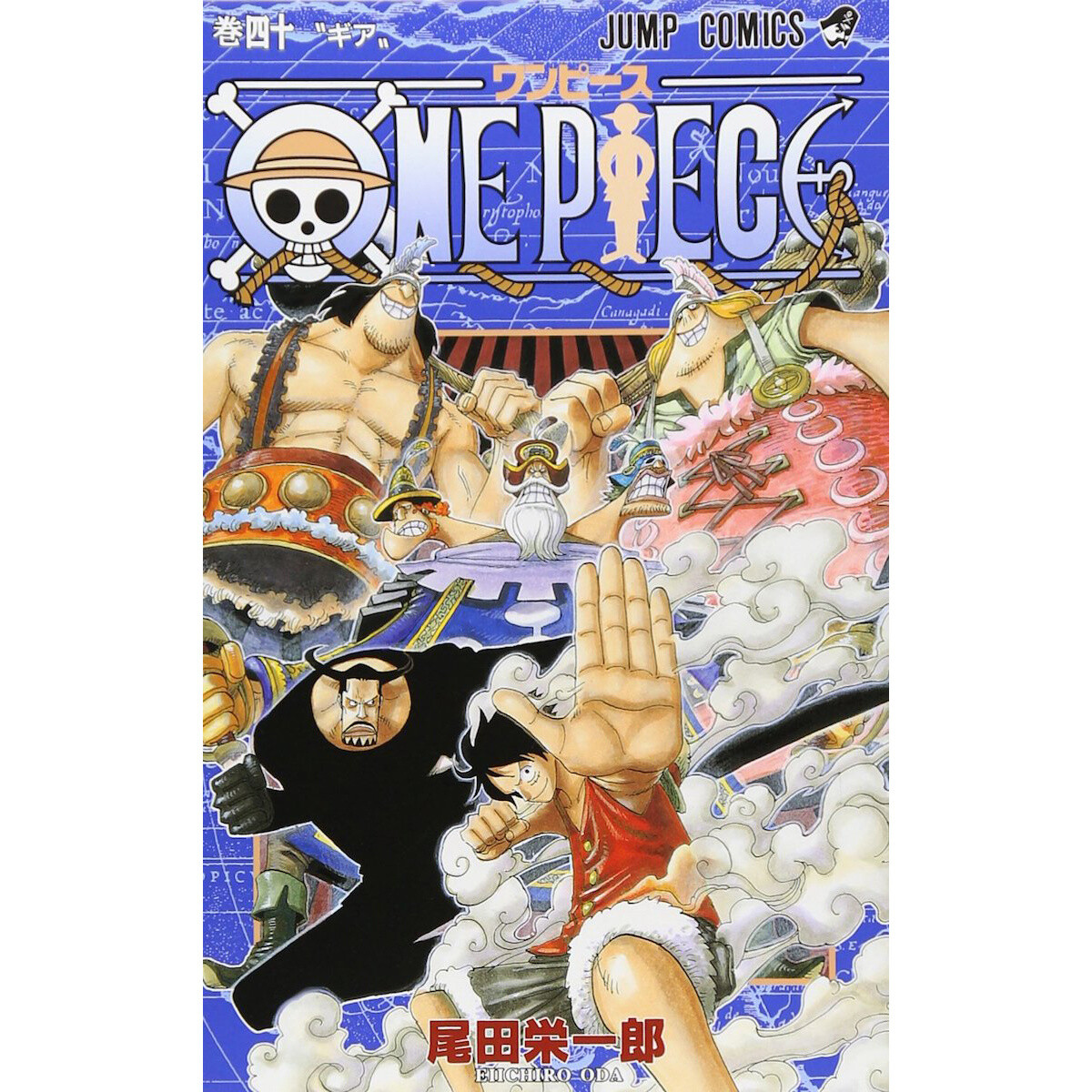 Two Jump One Piece 2005 Japan Eiichiro Oda Manga Comic 