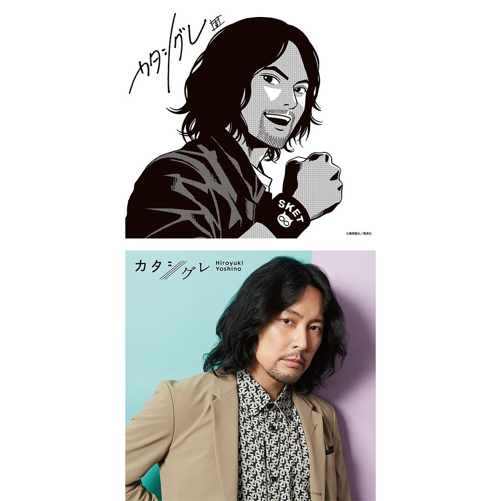 Hiroyuki Yoshino 1st Full Album - Tokyo Otaku Mode (TOM)