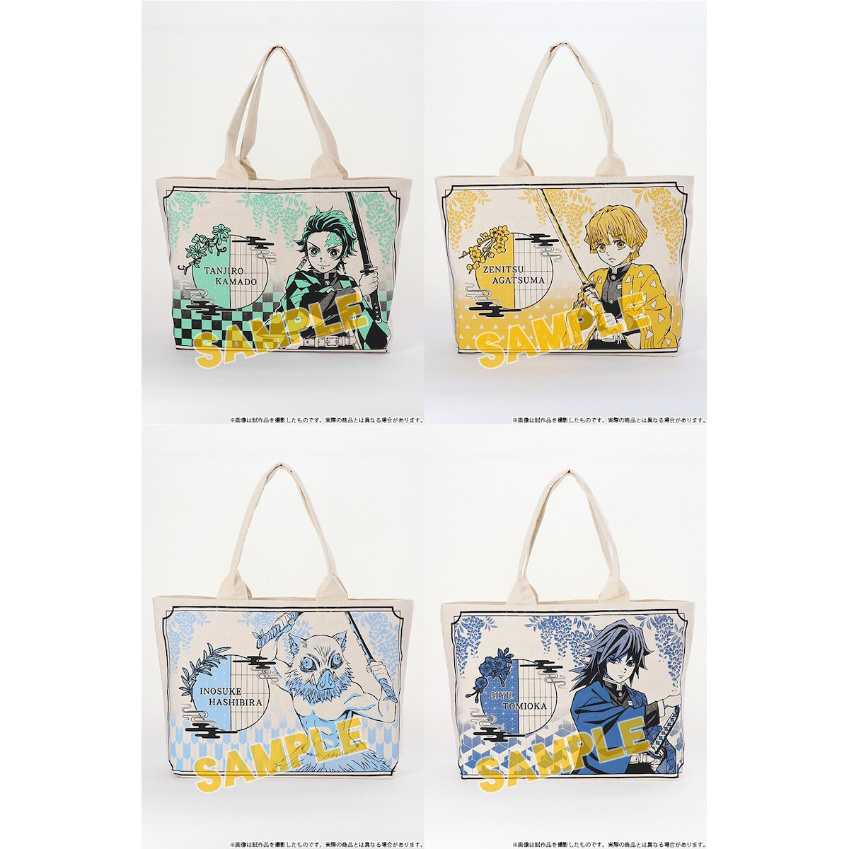 Demon Slayer Large Tote Bag Collection Tokyo Otaku Mode TOM 
