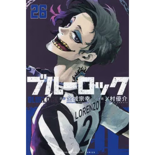 Blue Lock Vol. 26 100% OFF - Tokyo Otaku Mode (TOM)