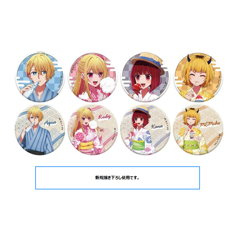 number24 Character Badge Collection 5 Character Ver. (Set of 5) (Anime Toy)  Hi-Res image list