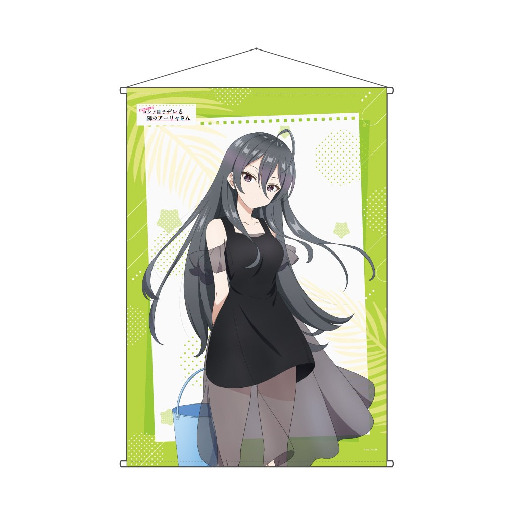 Alya Sometimes Hides Her Feelings in Russian B2 Tapestry Ayano