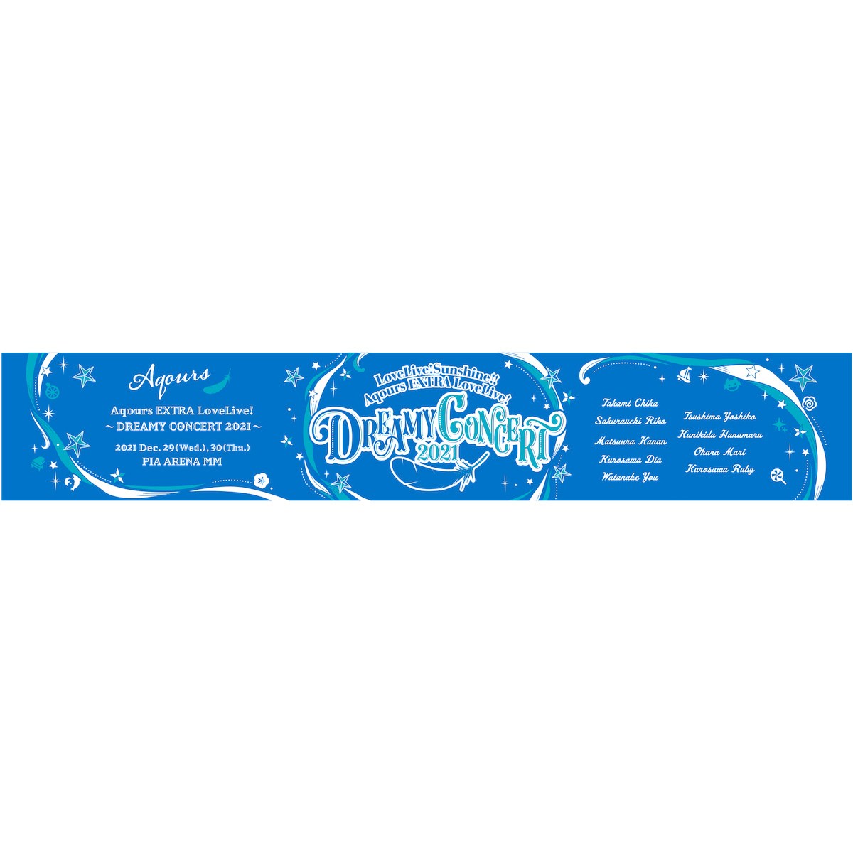 ラブカ　LLE aqours DREAMY CONCERT 2021 Love Live Sunshine!! Aqours EXTRA Love Live! ～DREAMY CONCERT 2021