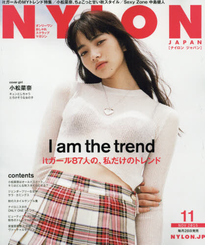 Nylon Japan November 15 Tokyo Otaku Mode Tom