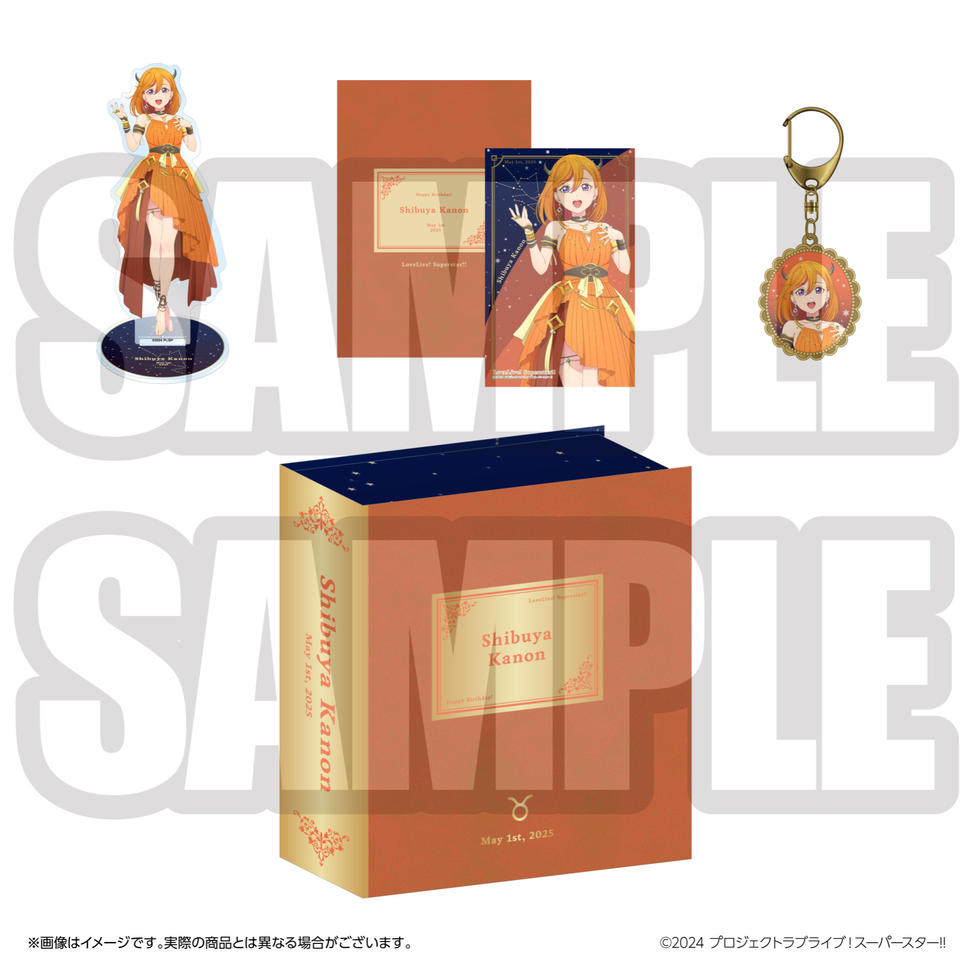 Love Live! Superstar!! Yuigaoka Girls' High School Store Birthday