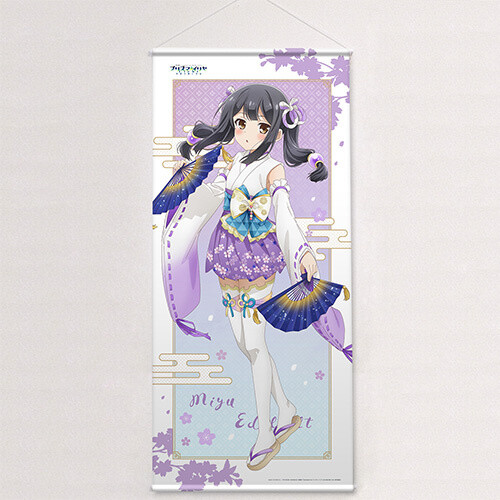 Fate/kaleid liner Prisma Illya: Licht - The Nameless Girl Extra Large ...